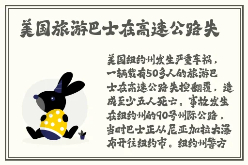 国产精品色内内在线播放