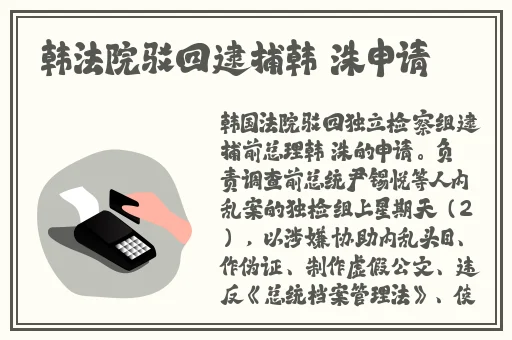 蜜芽转接入口